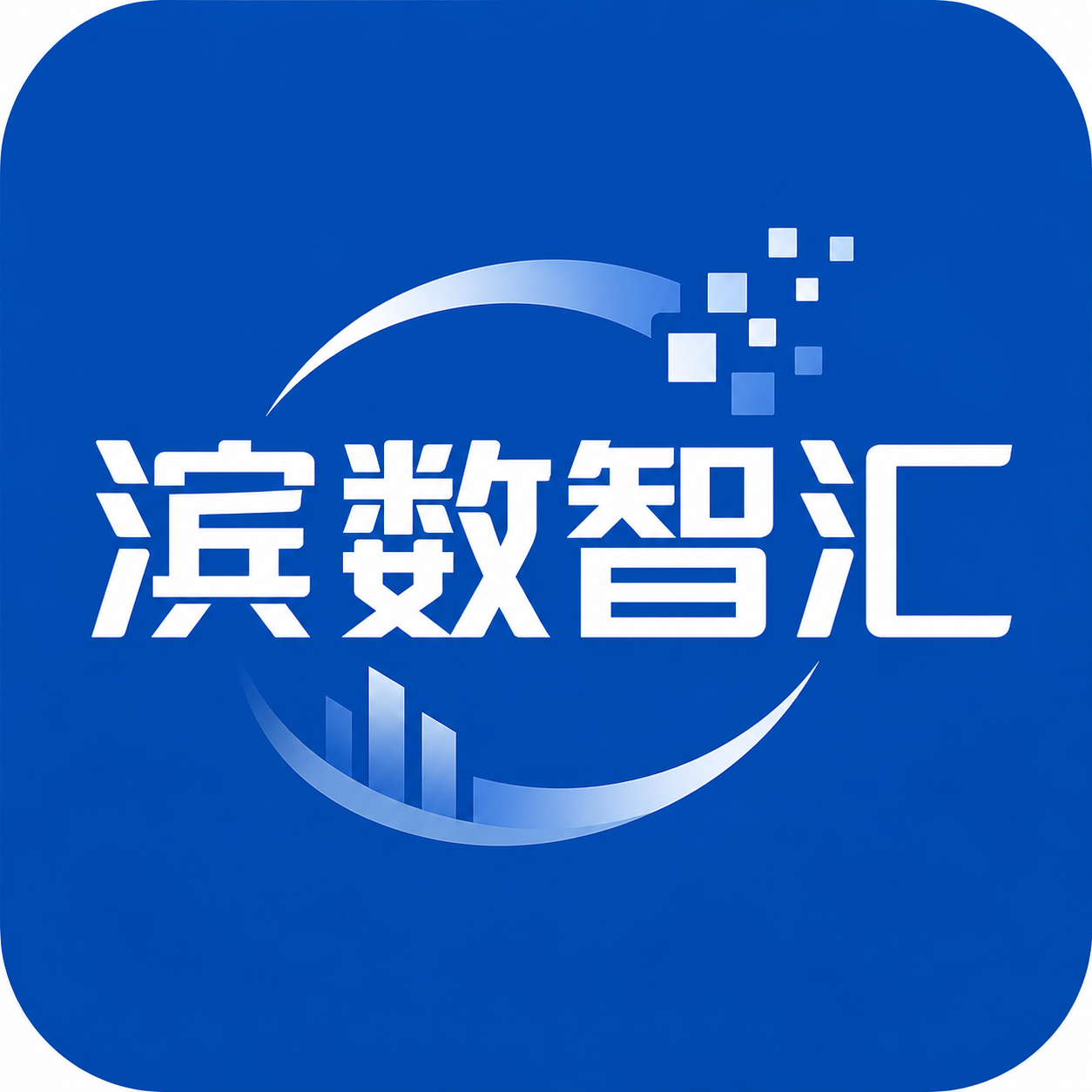 智汇易购